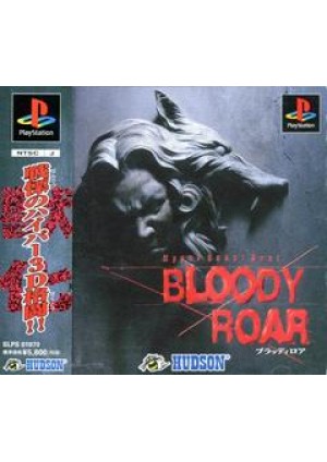 Bloody Roar (Version Japonaise) / PS1
